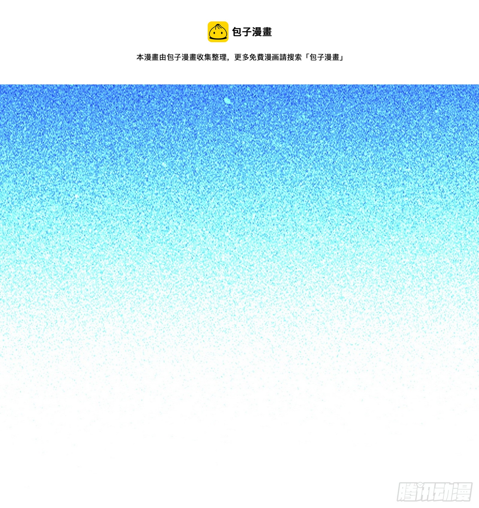 行藏败露与禁魔果108