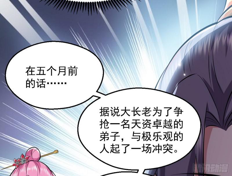 大局已定？73