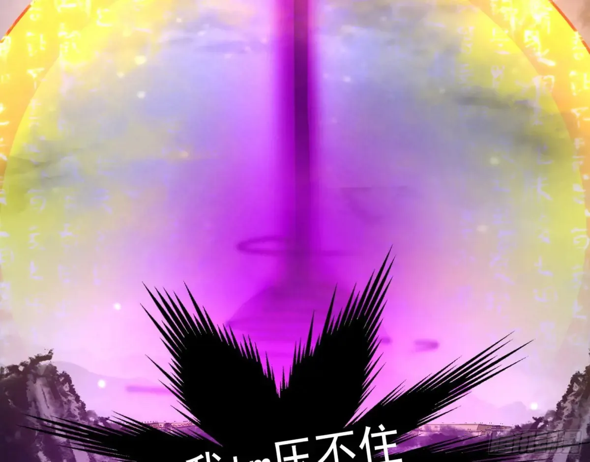 惨遭群殴的谢焱154