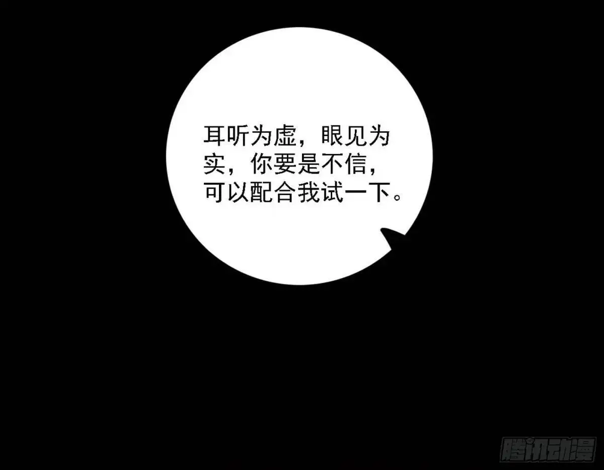 美人自古如名将，不许人间见白头25