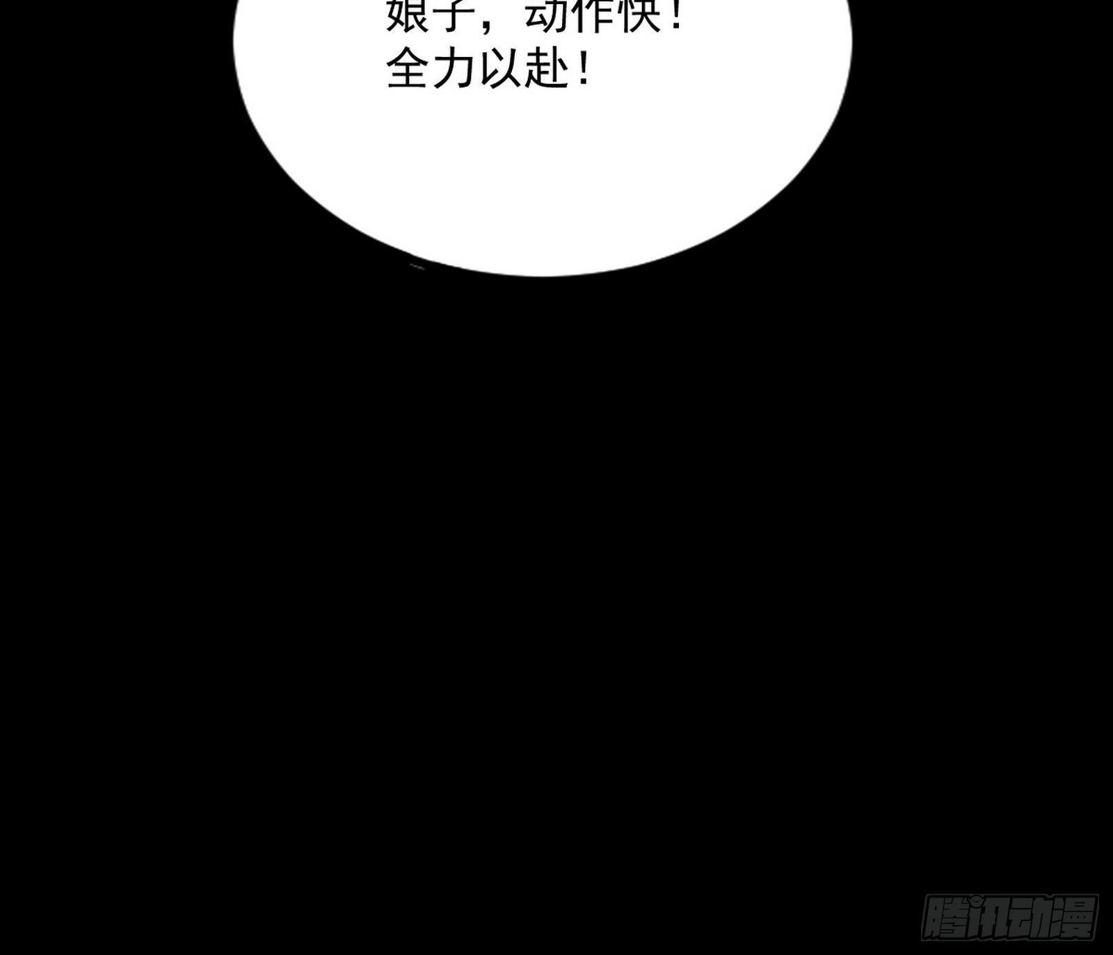 意道驰118