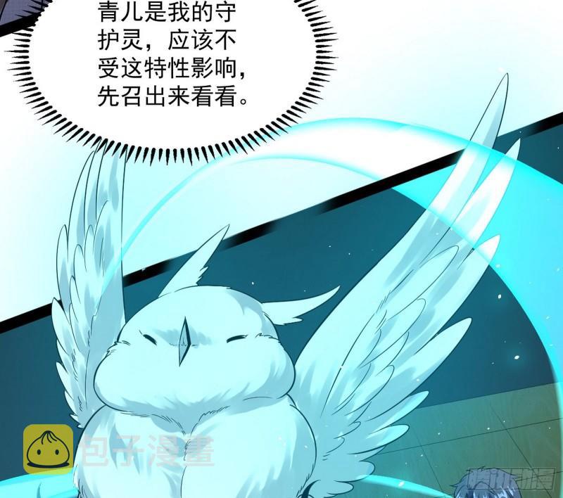 神憎鬼厌的利与弊28