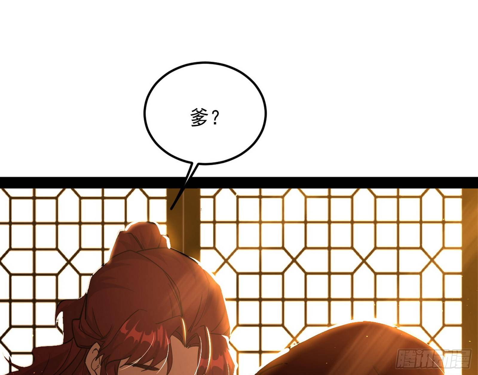 无心插柳，六欲到手125