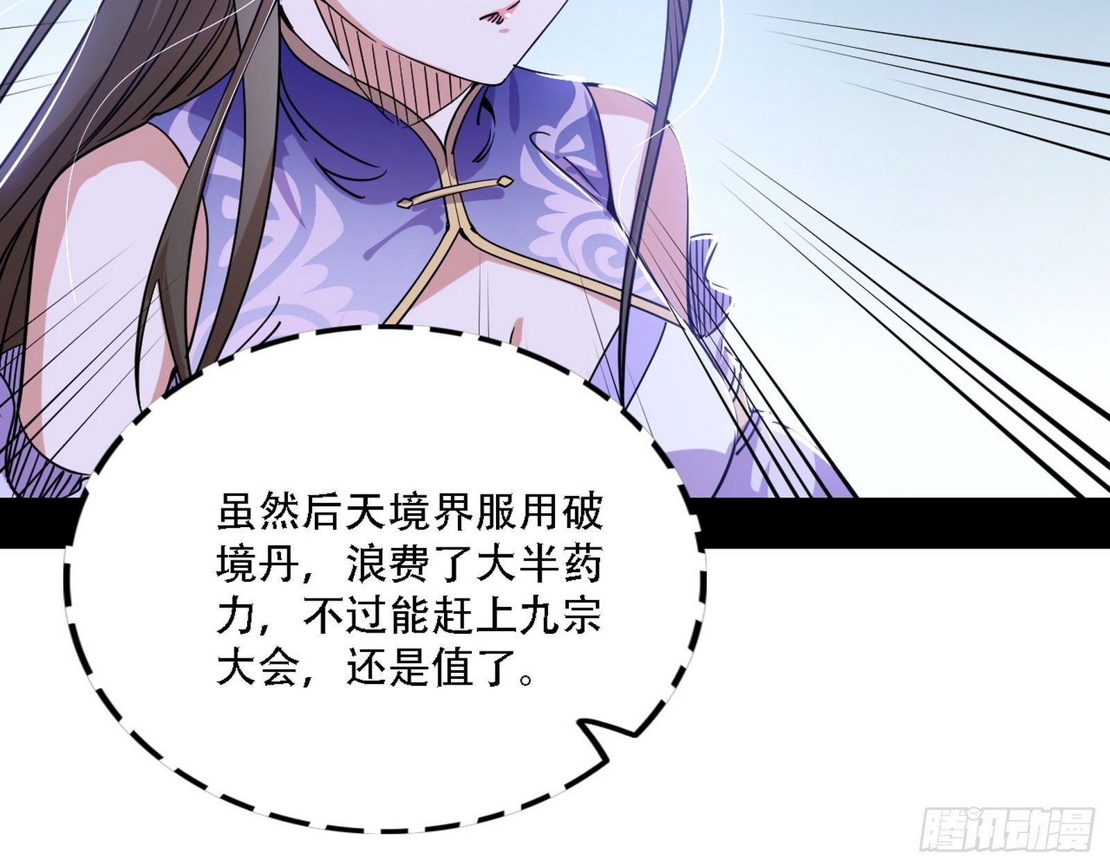 整装待发82