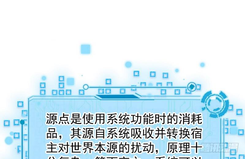 外挂让我当喷子21