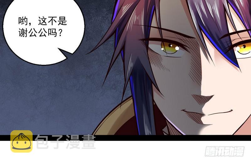 秋名山老马夫，哪里跑！88