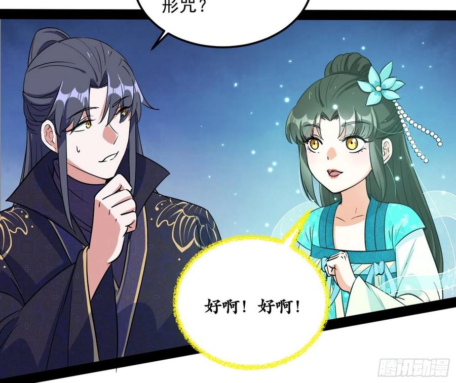青儿带来的小惊喜99