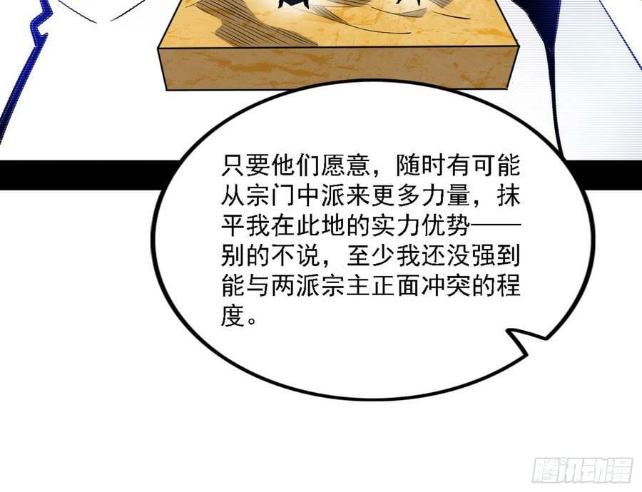 颜如玉的心思与蛰伏的西岚薇57
