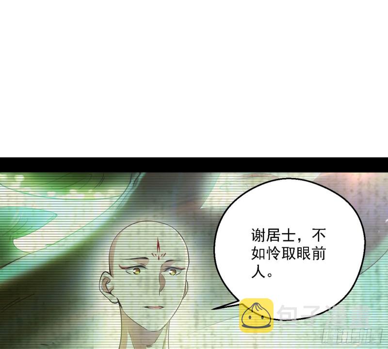 柳暗花明105