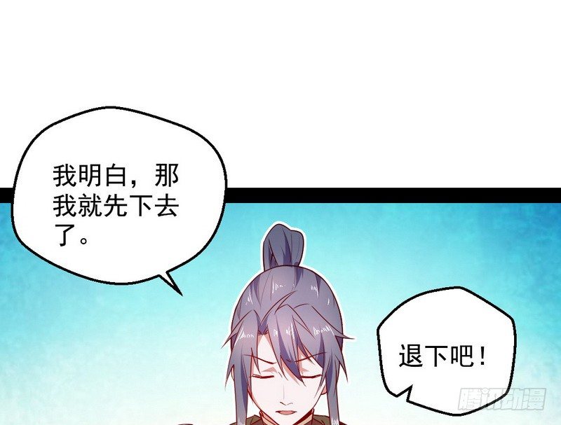 今日章节已更新！120