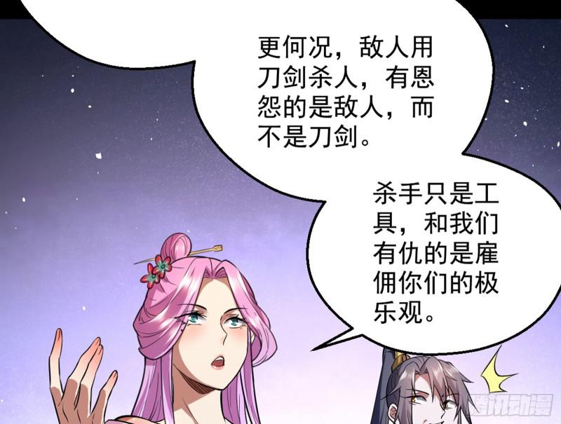 等等！这套路不对啊！7