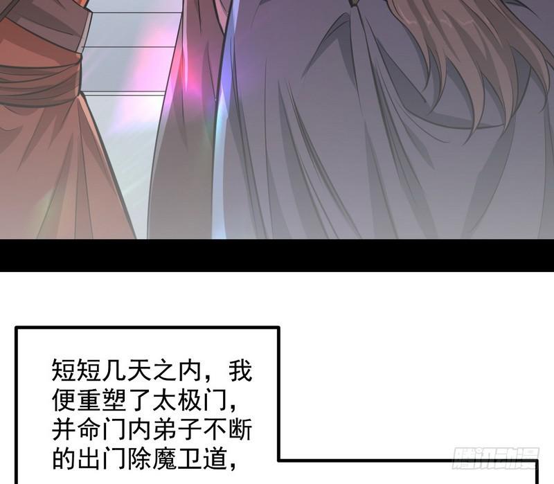 逆袭？你想多了32