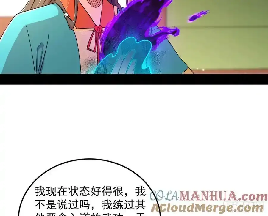 如愿以偿36