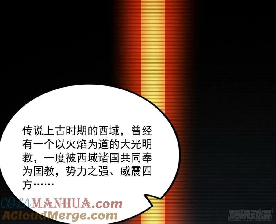 翻版意道驰？40