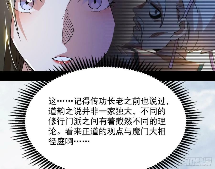 选择与另一条路46