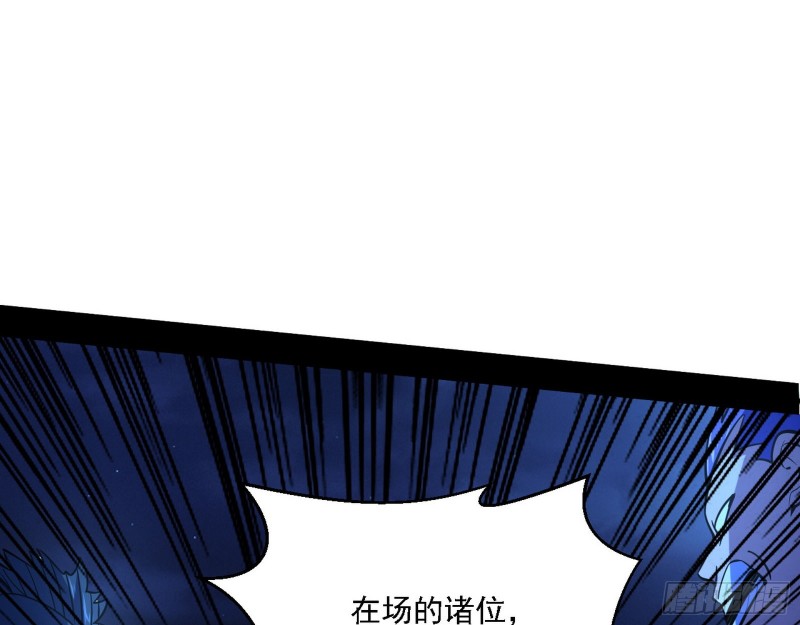 指鹿为马111