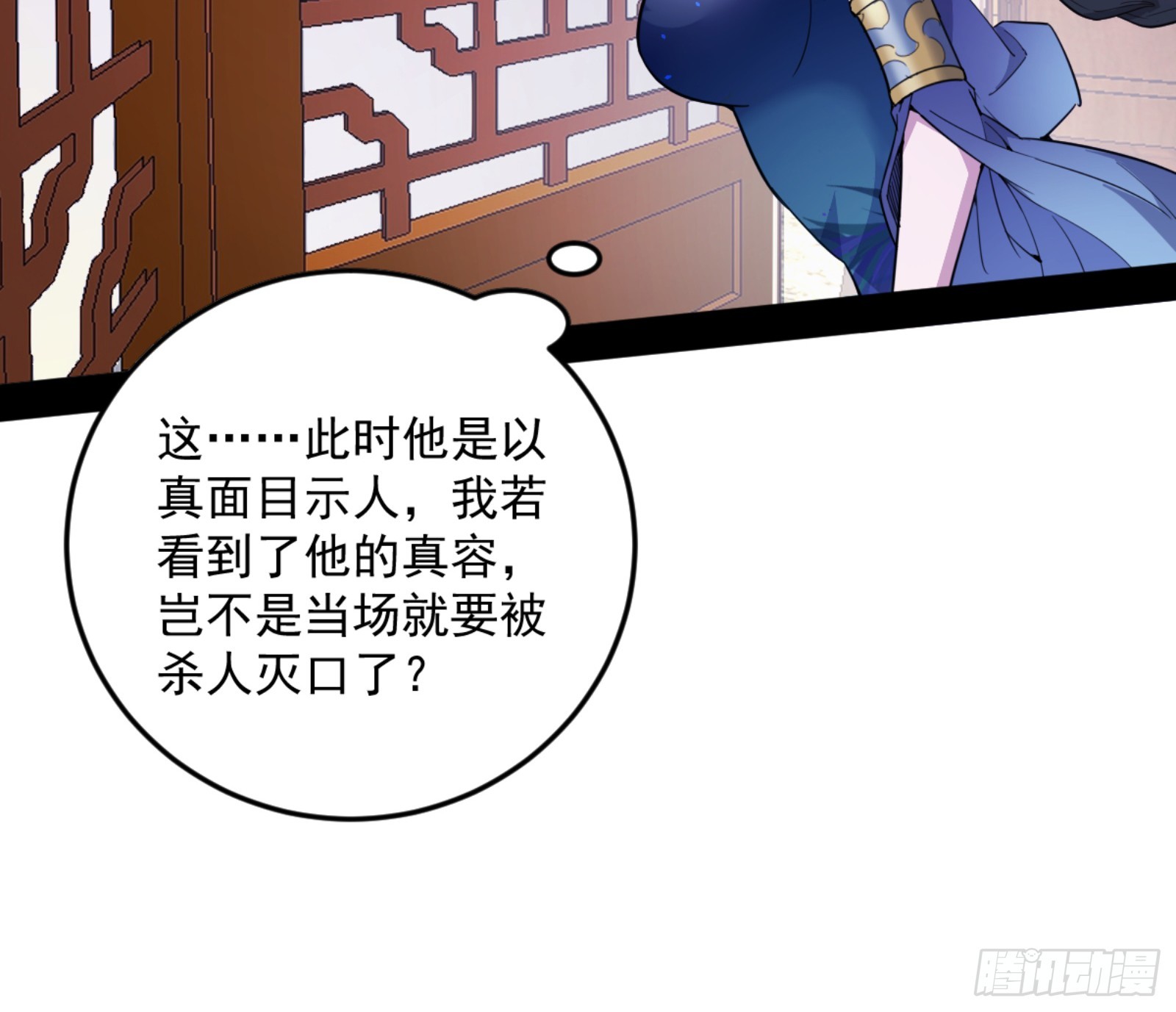 谢焱的算盘30