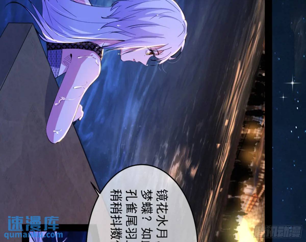 昆山玉碎凤凰叫137