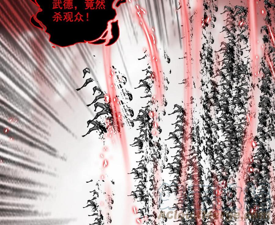 不死之秘88