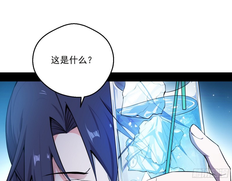 最强之盾119