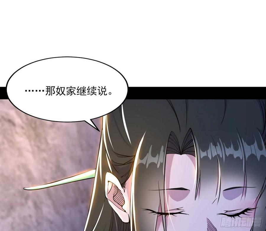 西岚宝库49