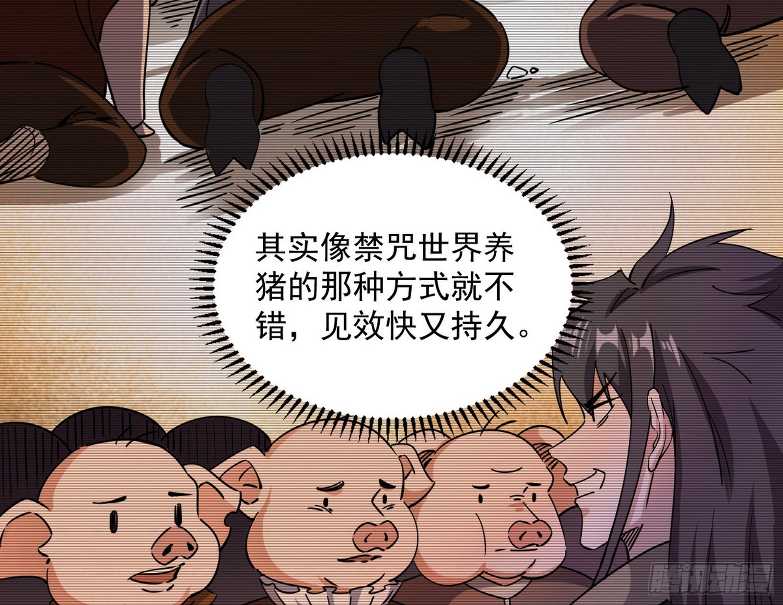再见血衣楼37