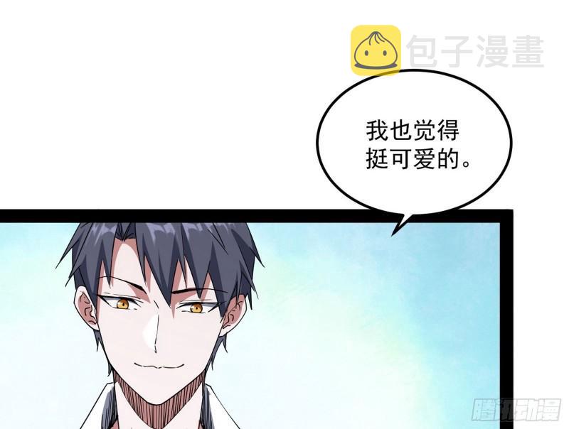 八难魔功入门了15