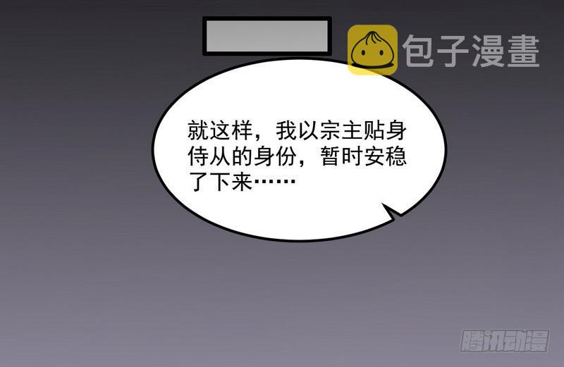 被阉了？98