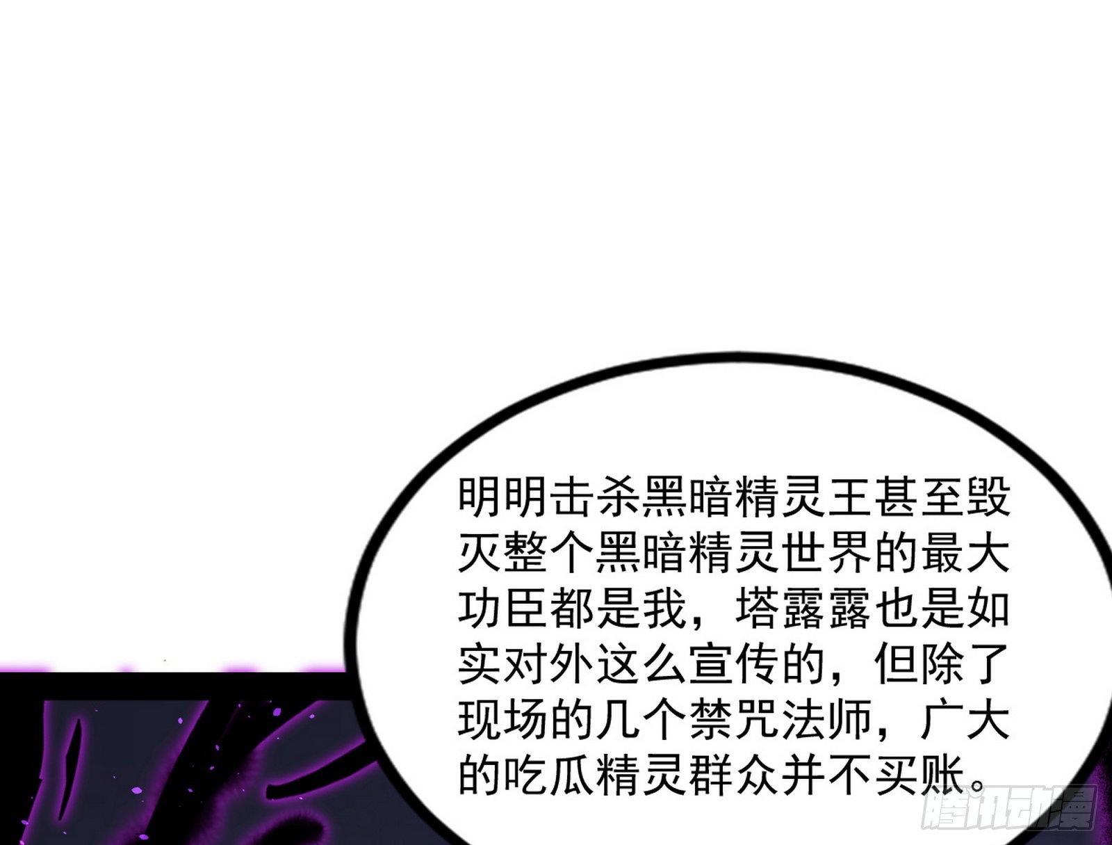 回归主世界和薅徐敏羊毛12