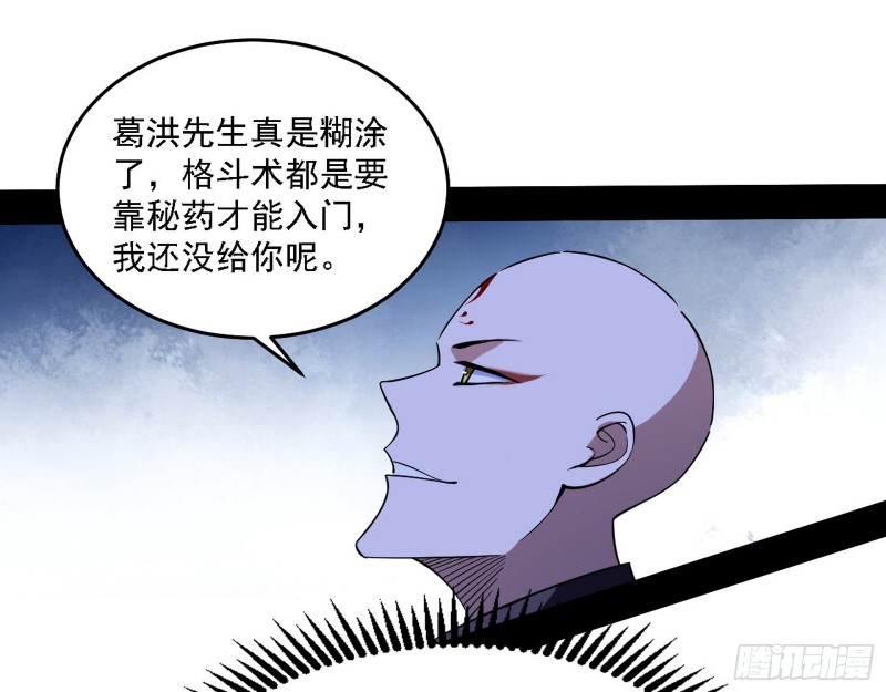 翻脸12