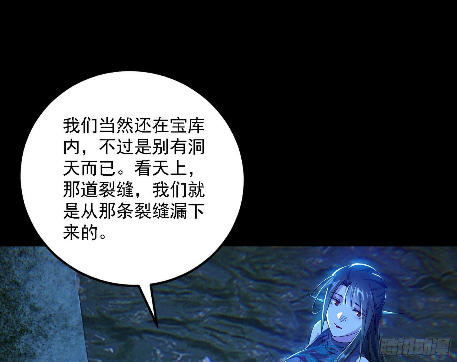 别有洞天92