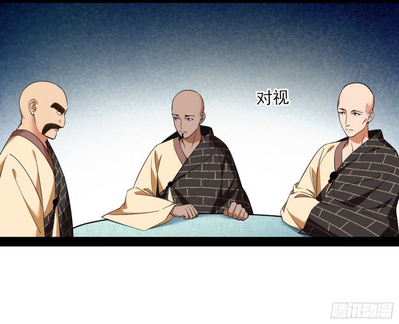 与虎谋皮5