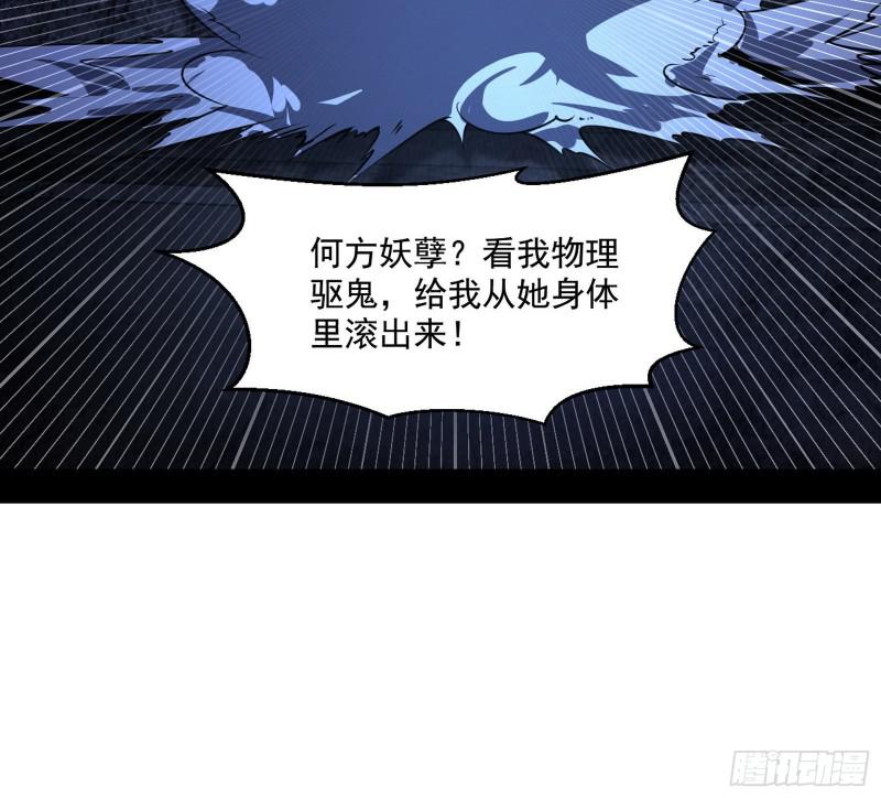 物理打鬼70