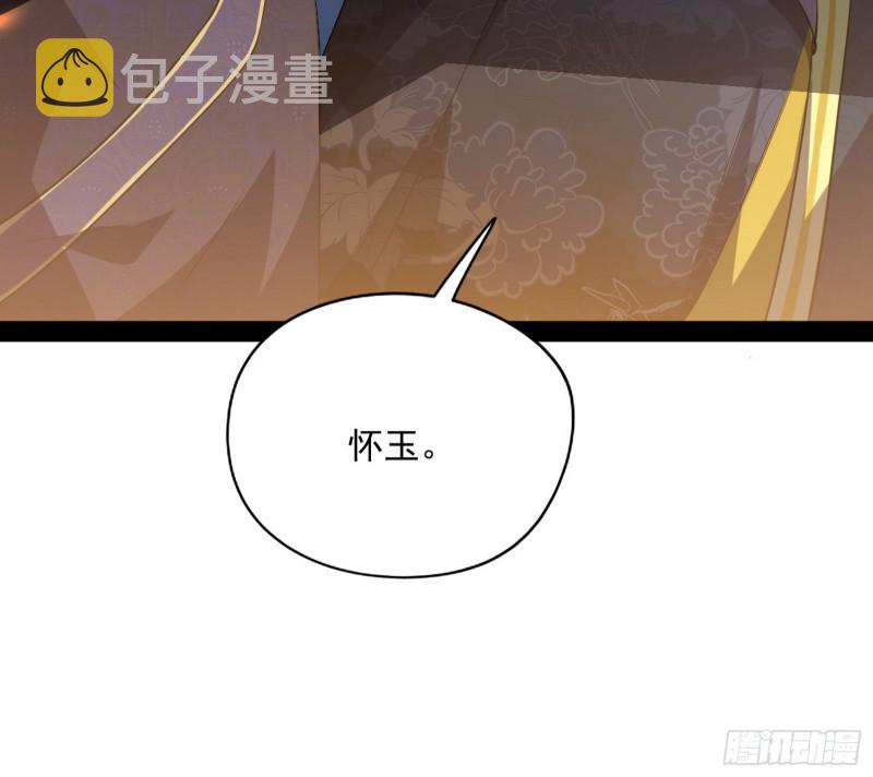 有惊无险82