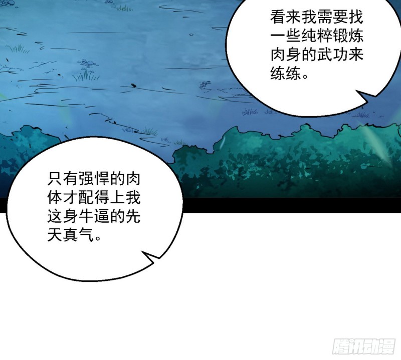 花间剑指LV5：剑生元灵130