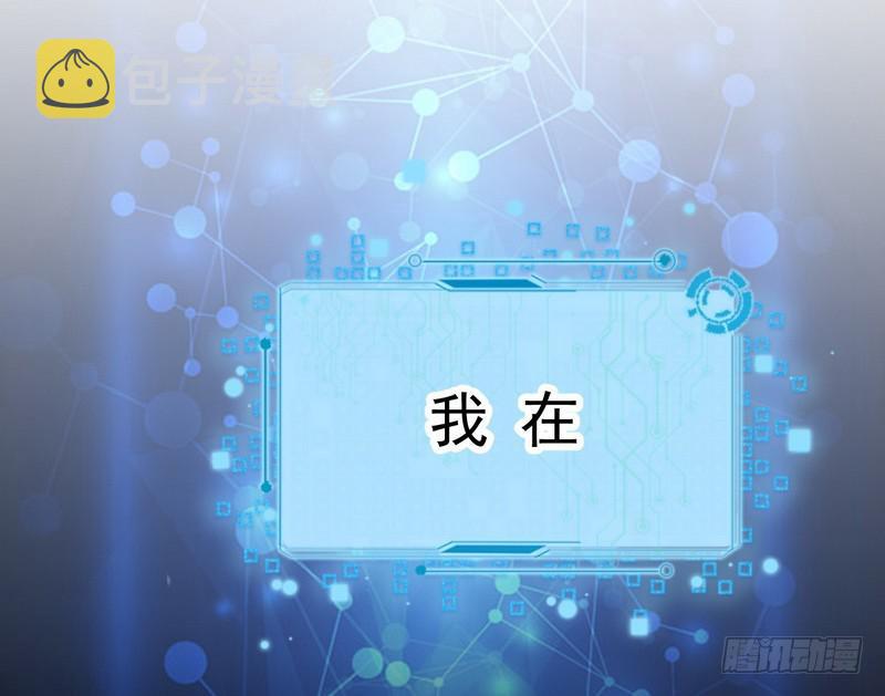 穿越了，掉进妖女窝143