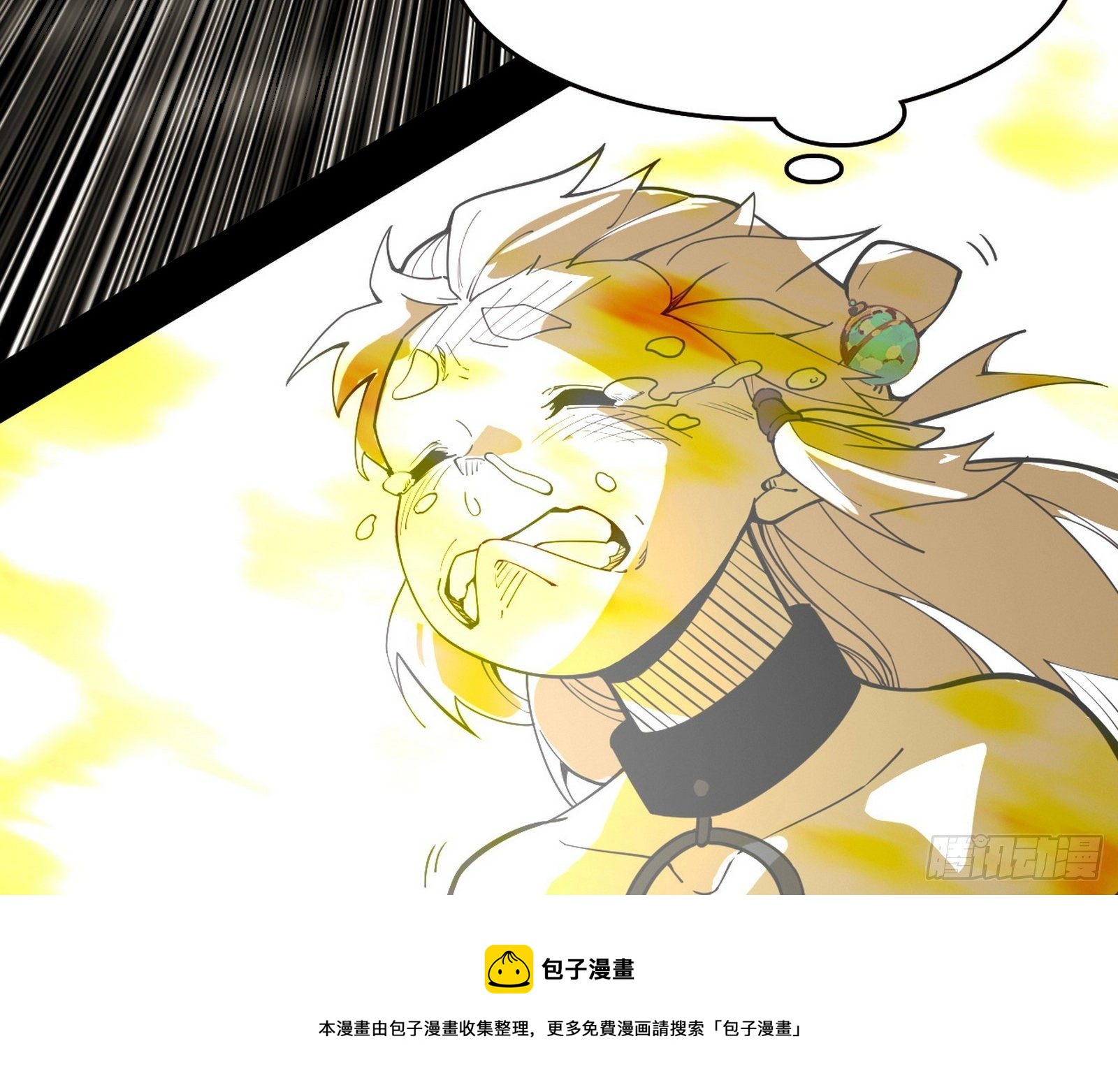 禁咒法师与禁魔之息84