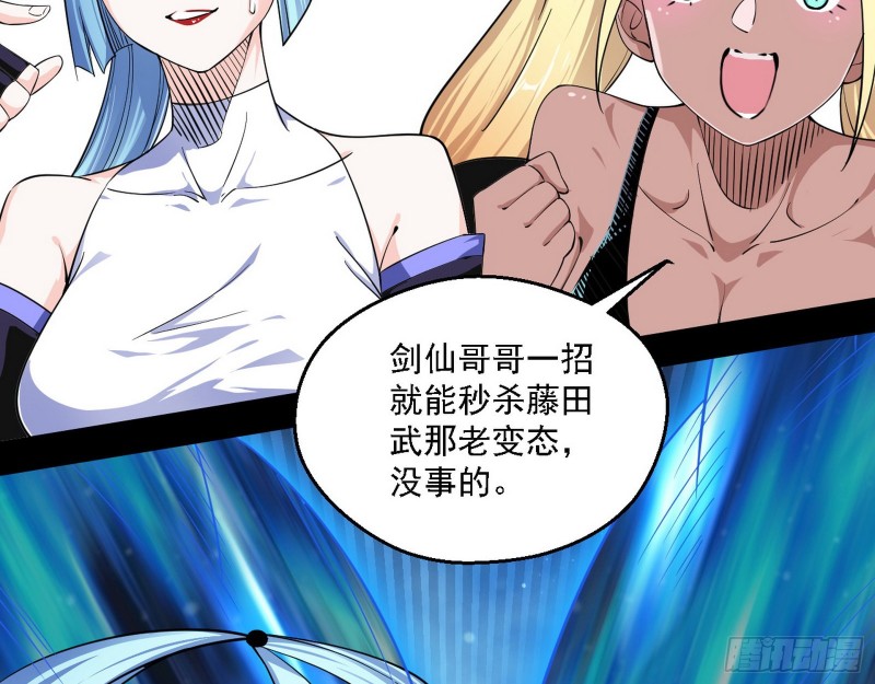 长生霸拳103
