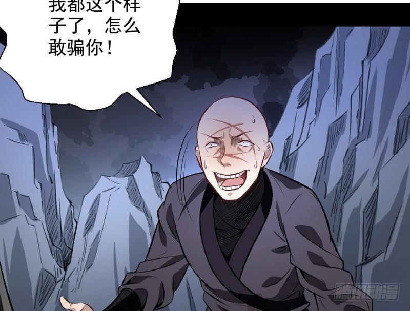 天魔极乐功106