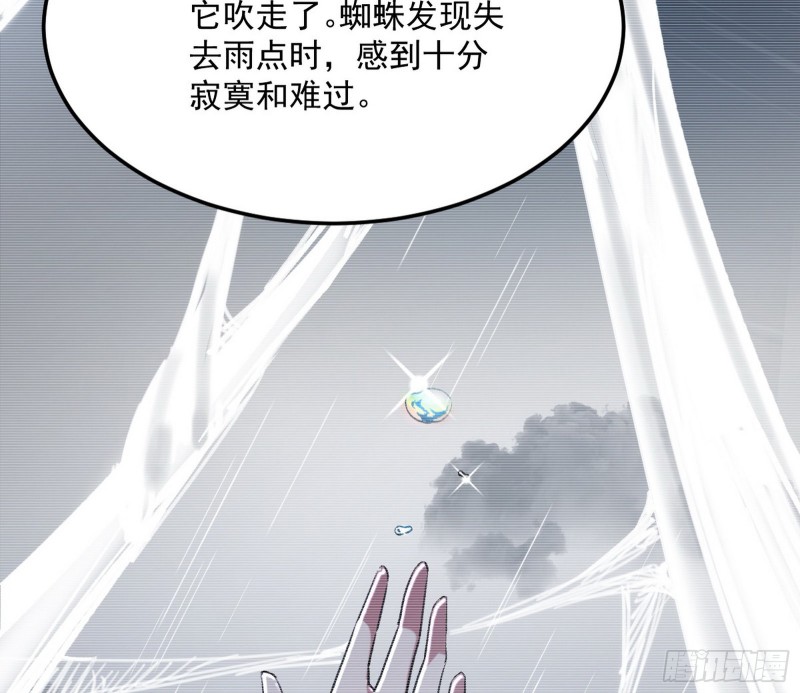 劝君怜取眼前人25