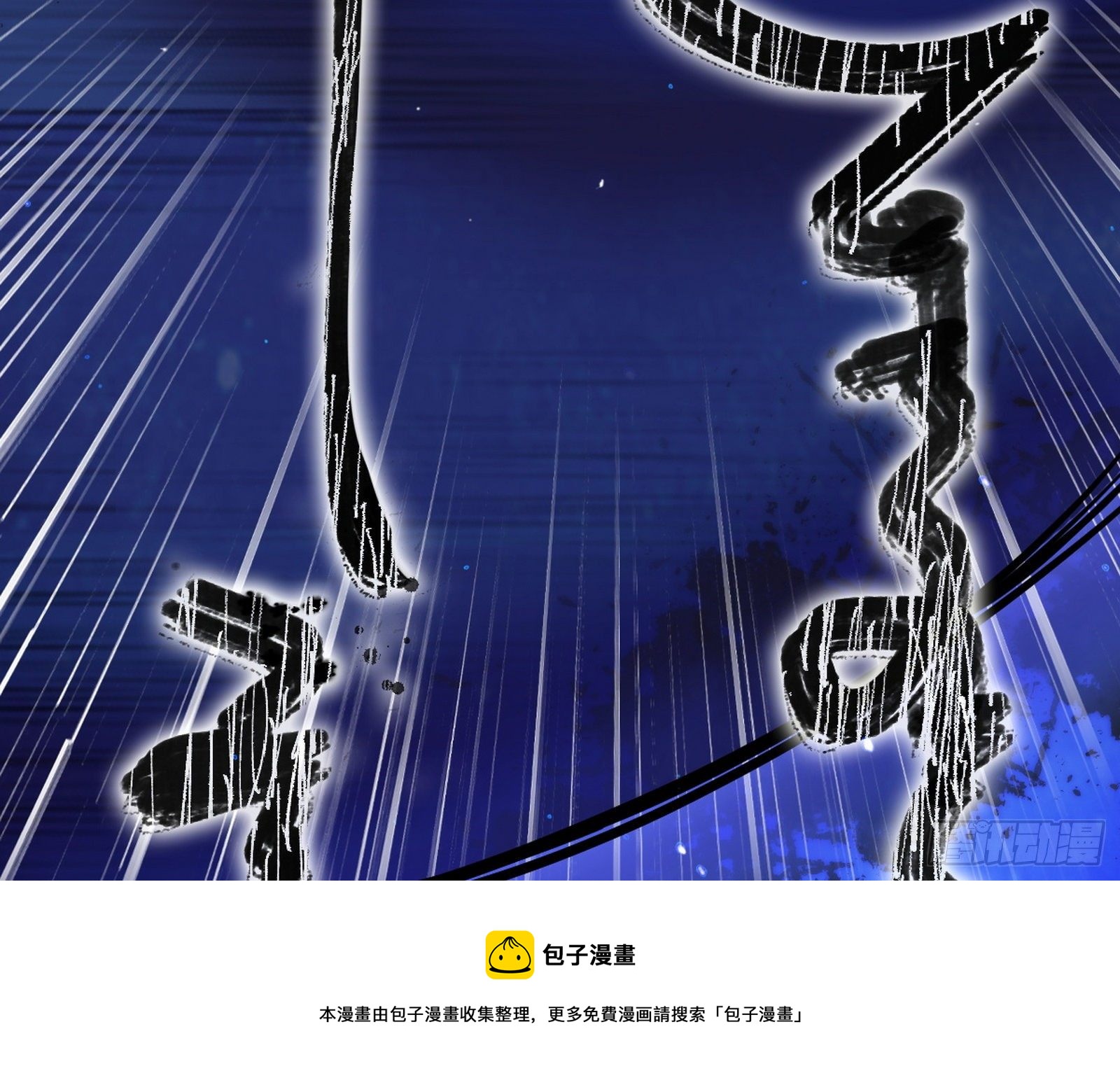 无心插柳，六欲到手108