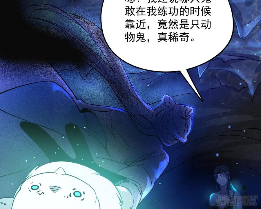 青儿带来的大惊喜23
