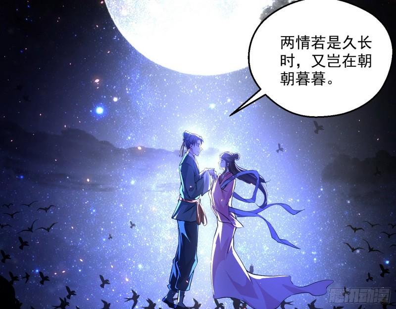 情挑青儿83