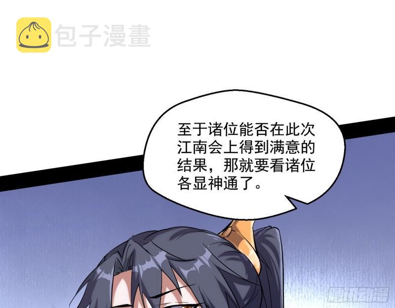 八鬼抬轿110