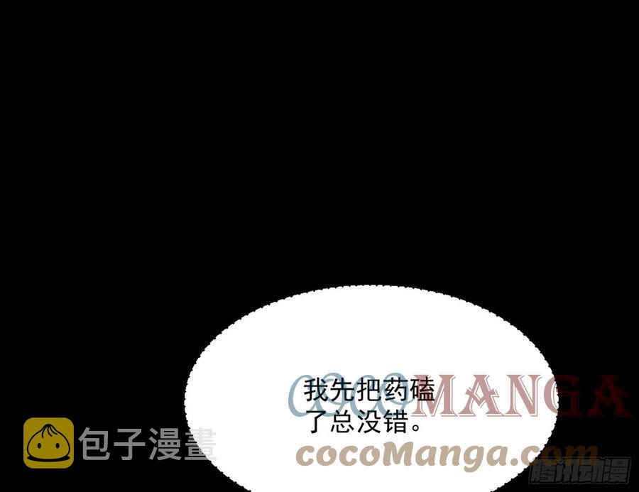 意外51
