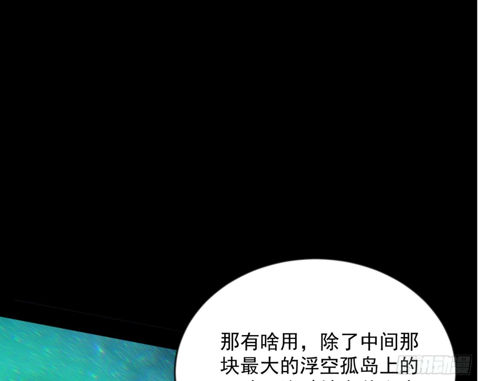 石碑空间与如玉往事8