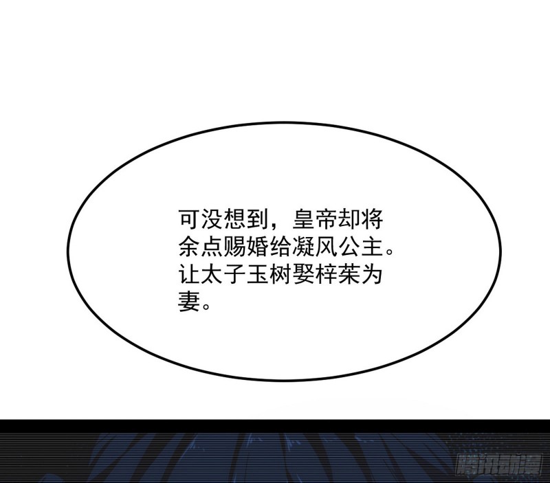 劝君怜取眼前人44