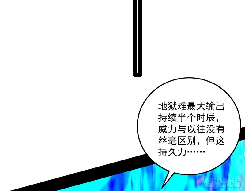 祸兮福之所倚80
