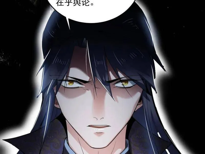 第455话 另辟蹊径143