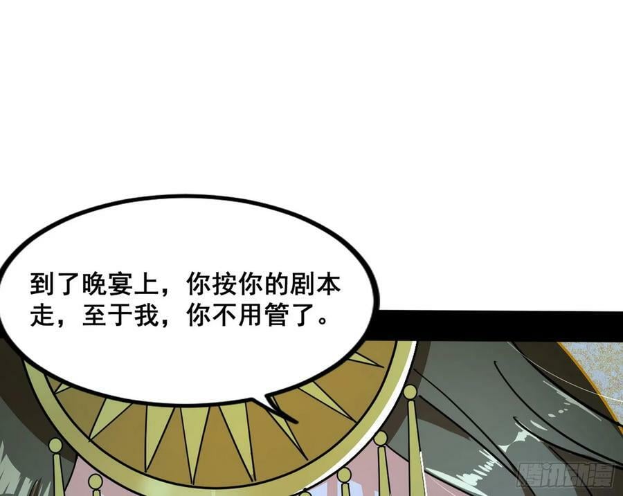 颜如玉退场，玉孺延登场154